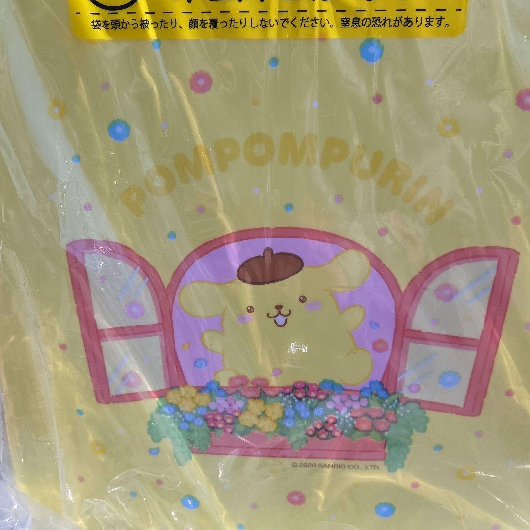 サンリオくじ ポムポムプリン キャリーケース
