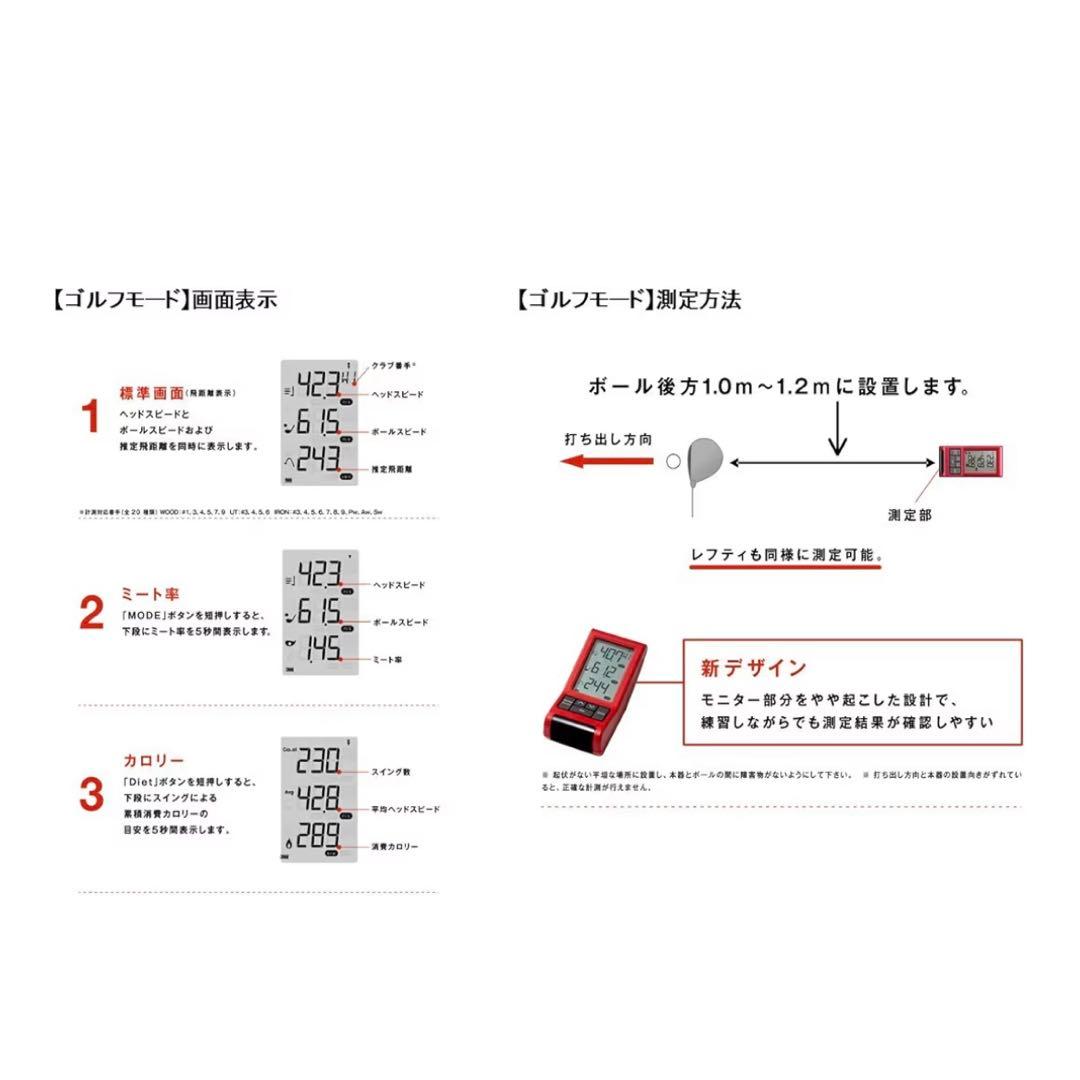 PRGR RED EYES POCKET HS-110（HS-130旧型モデル）