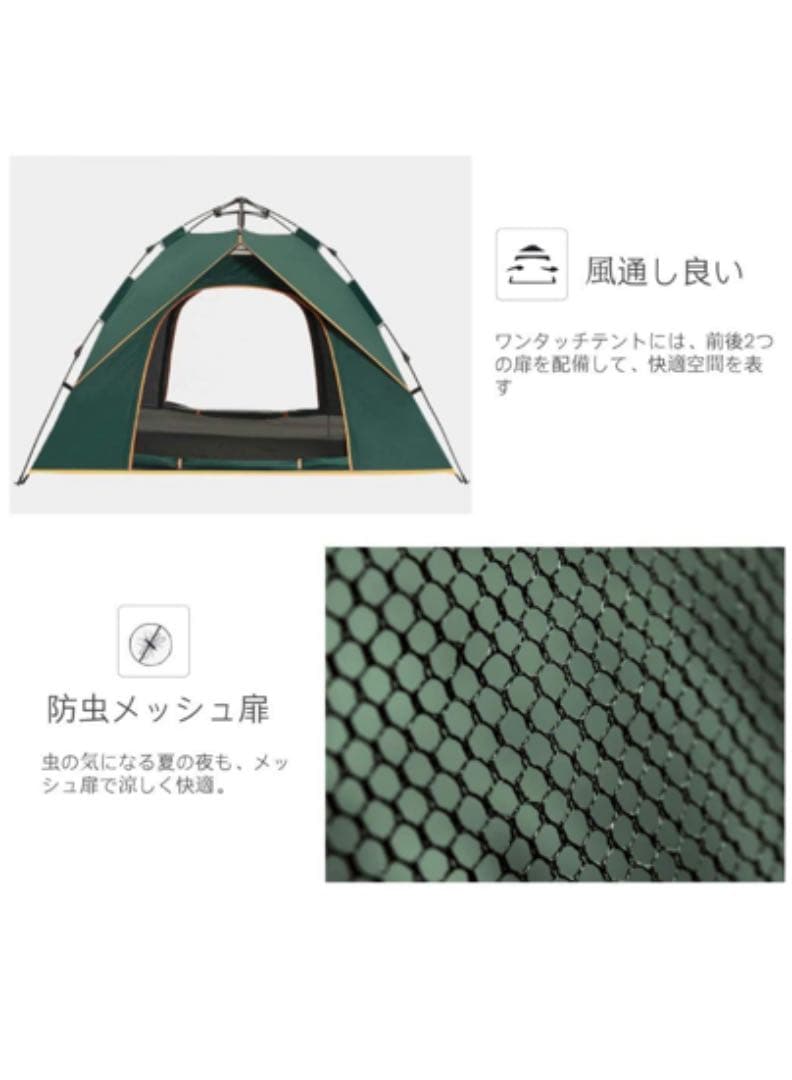 自動式テント 防水 防雨 日焼け止め 二重層構造 ブルー 2個セット