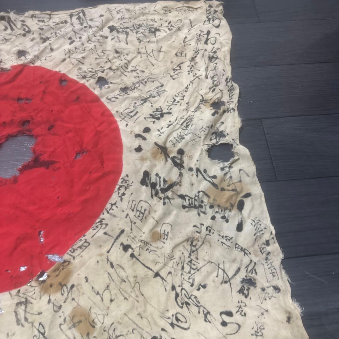 旧日本軍　日本海軍