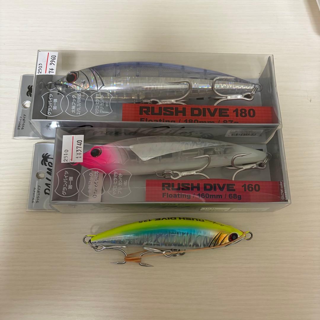 ひ*ろ様 PALMS ラッシュダイブ　まとめ売り
