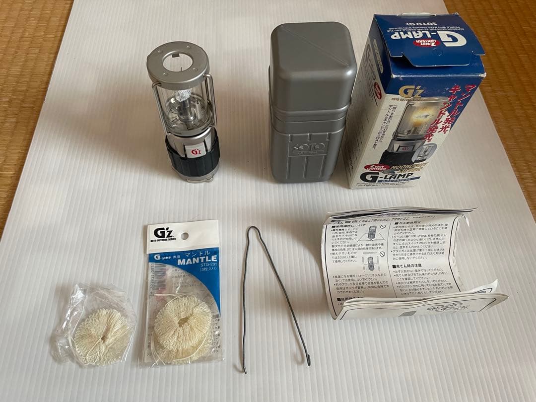SOTO G’z STG-25 G-LAMP