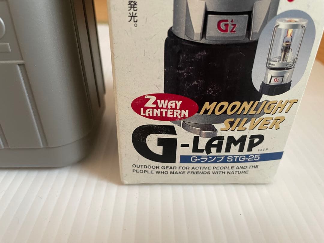 SOTO G’z STG-25 G-LAMP
