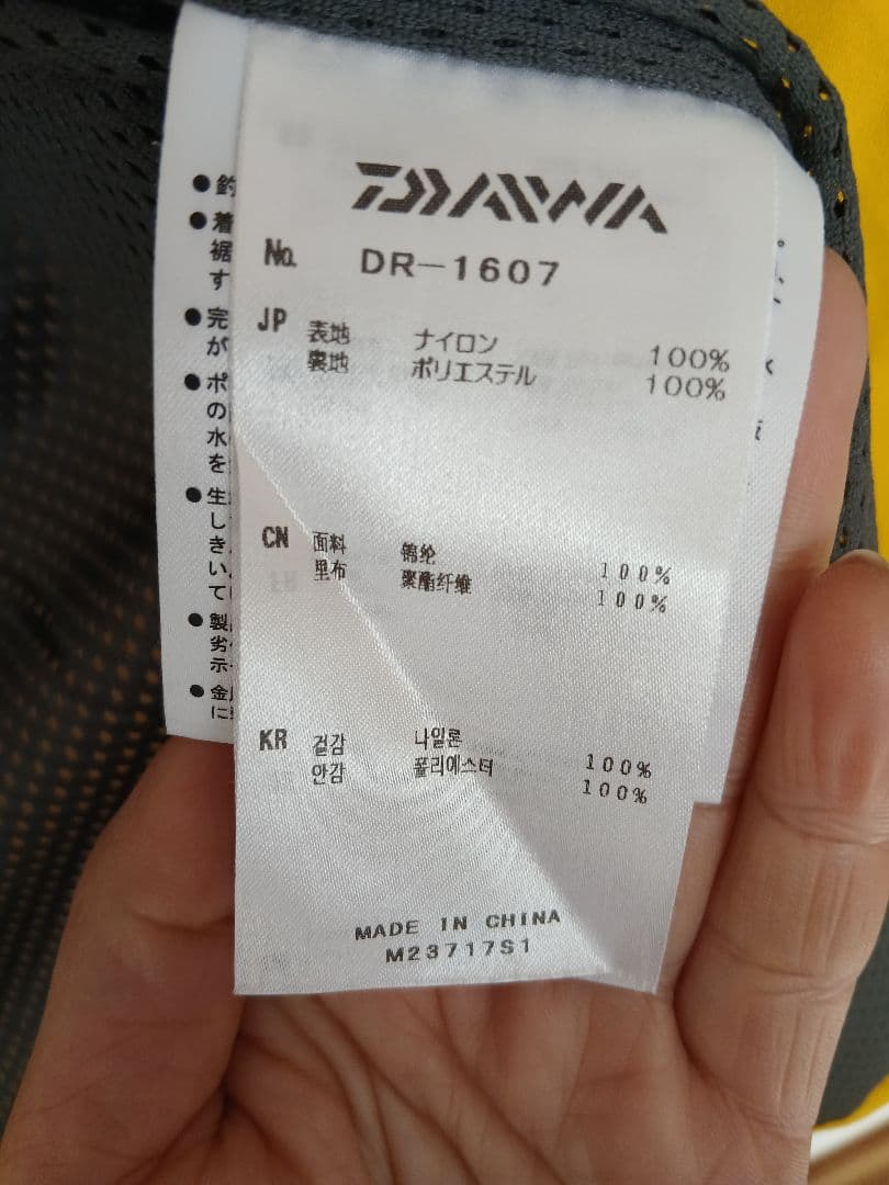 DAIWA　釣り　ゴアテックス　上下セット　レディース