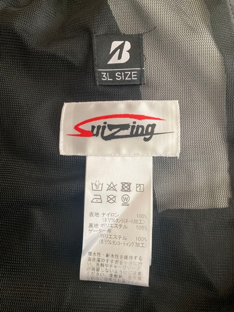 BRIDGESTONE GOLF 水神 レインパンツ