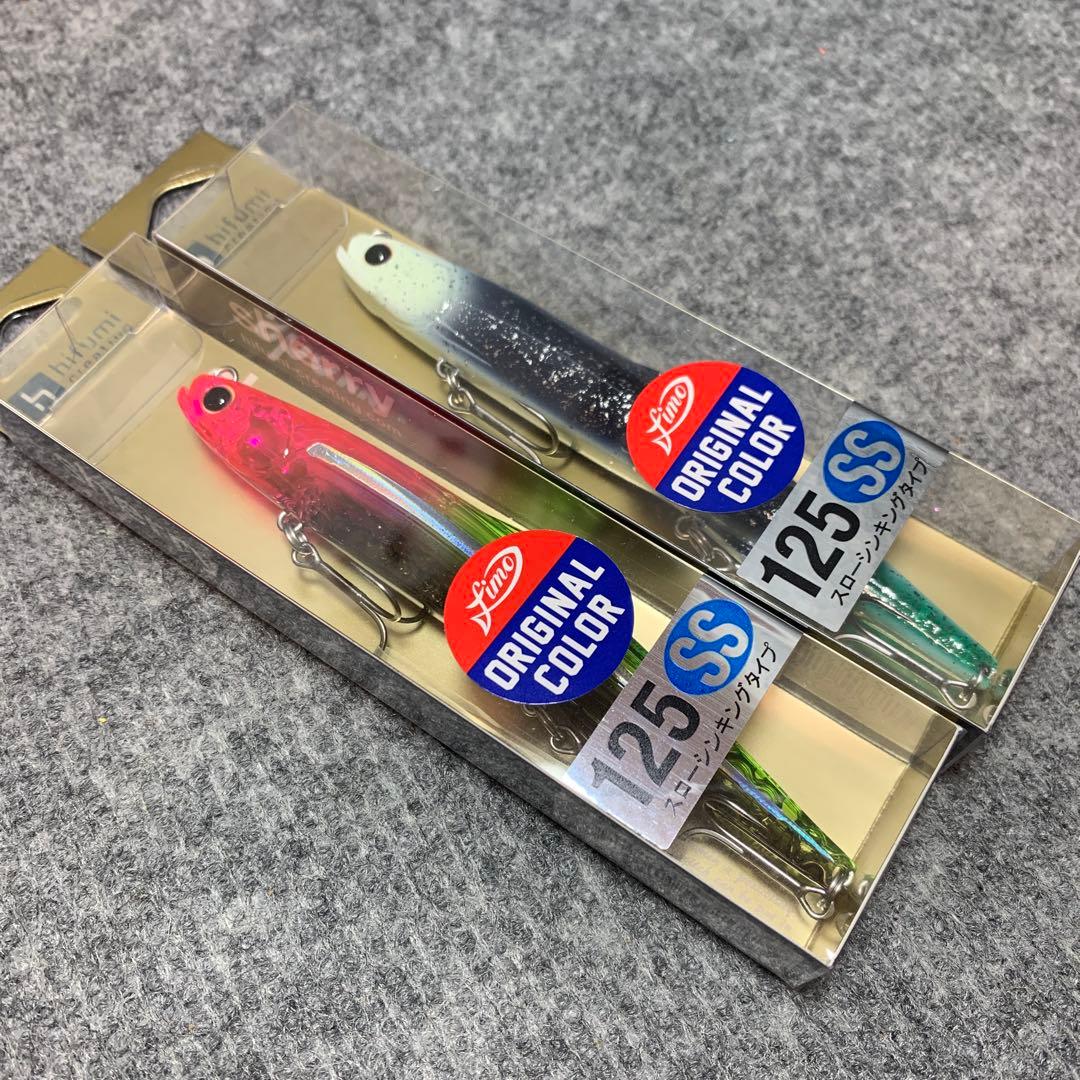 ヒフミクリエイティング　シェリー125ss fimoオリカラ2個セット
