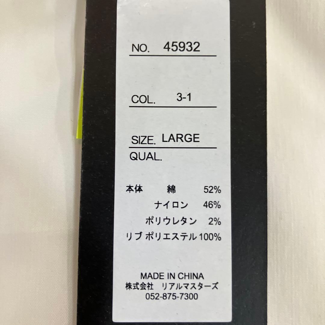 LUXE/R GOLF ストレッチ布帛 モックネック切り替え長袖