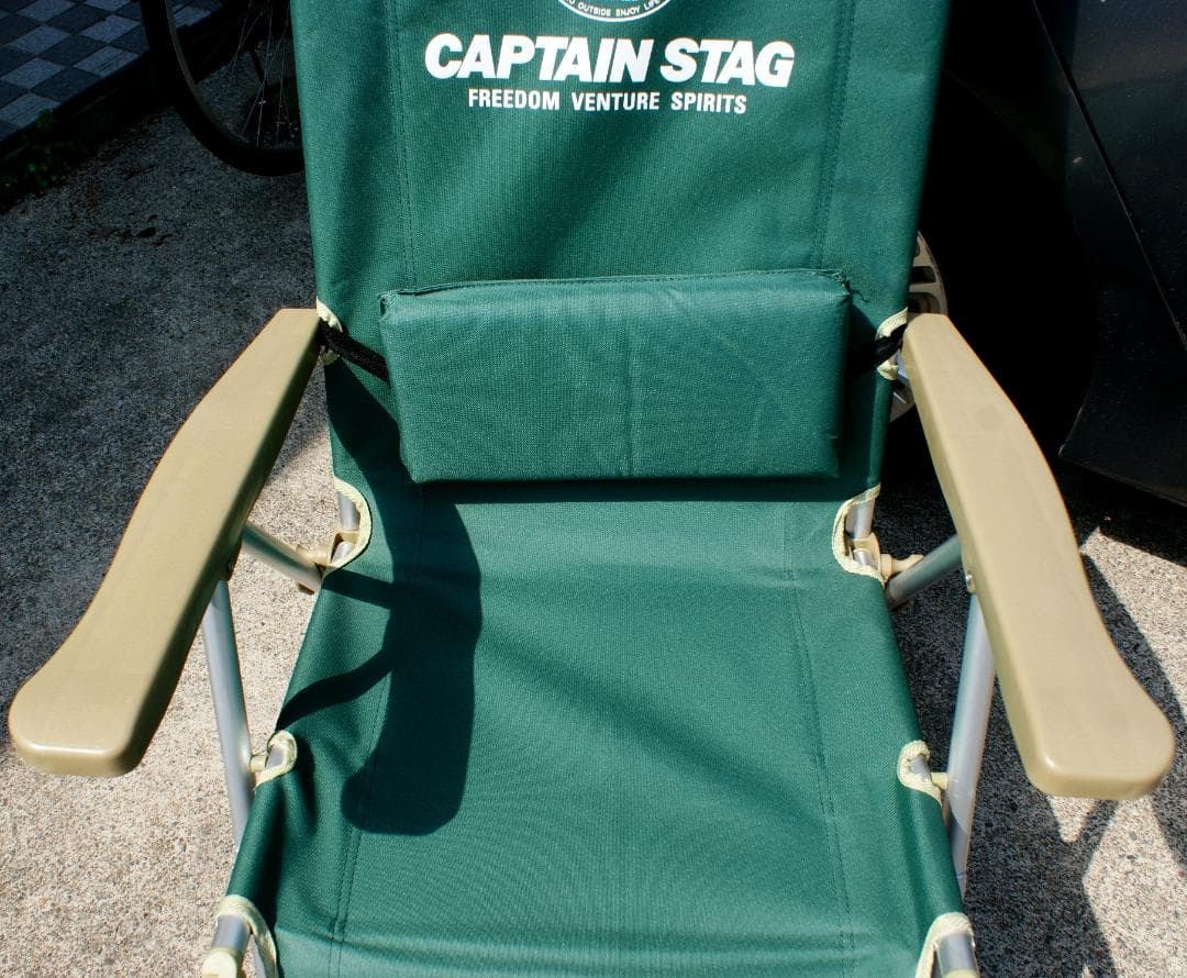 CAPTAIN STAG 折りたたみチェア グリーン　軽量　リラックス