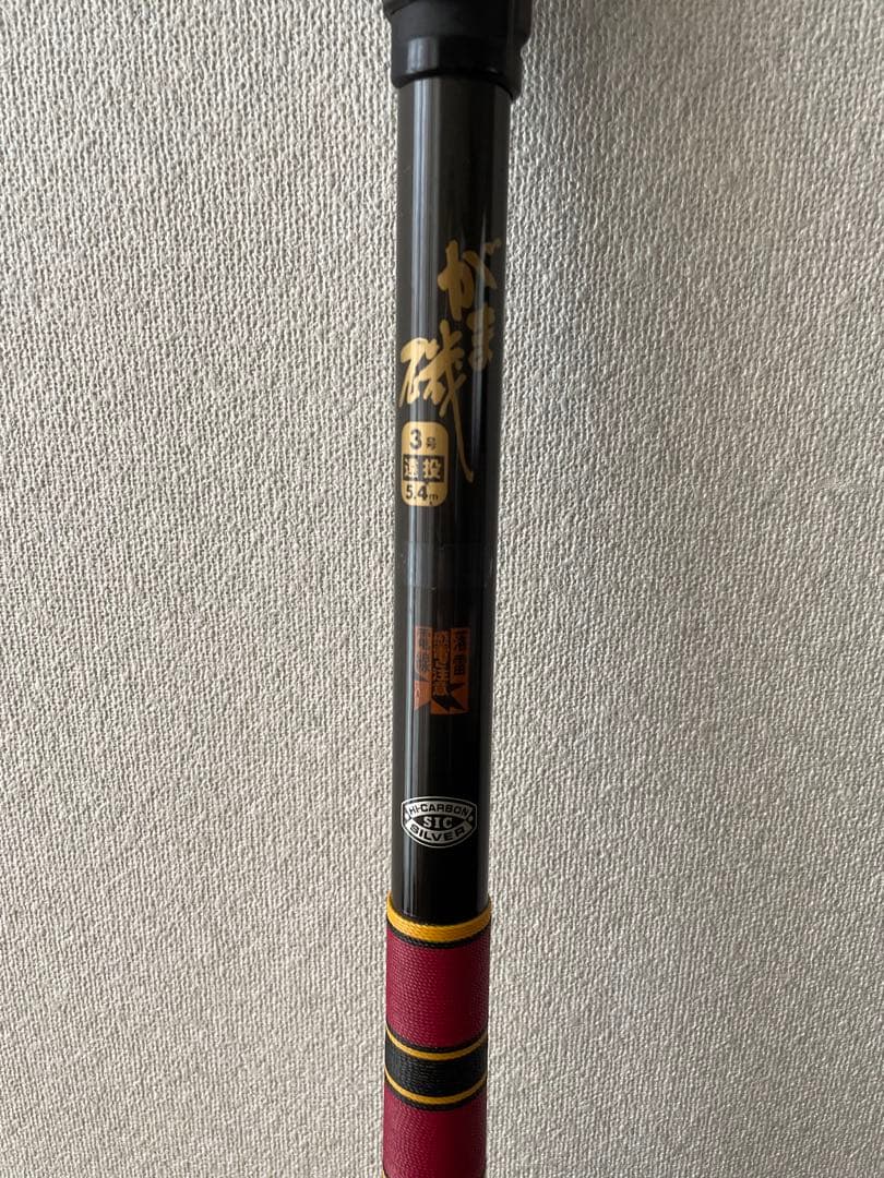 《送料込‼️》がまかつ がま磯FUJI FPS-26 3号5.4