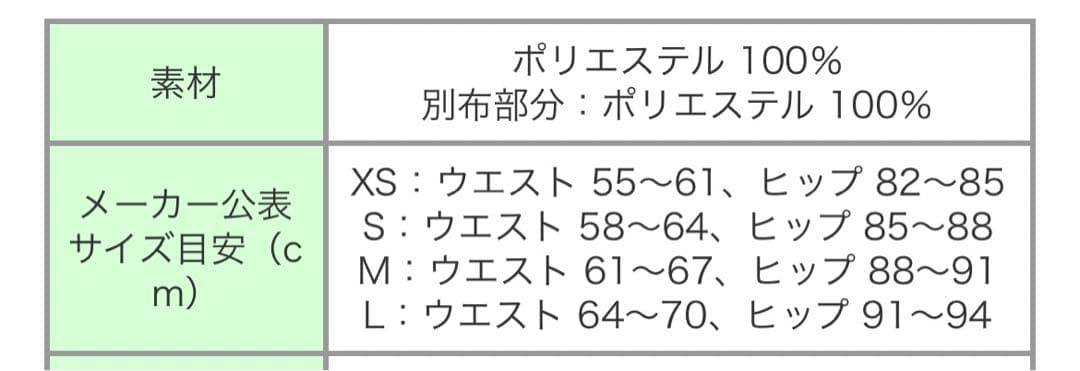   GOLE レディース チェック柄 スカート