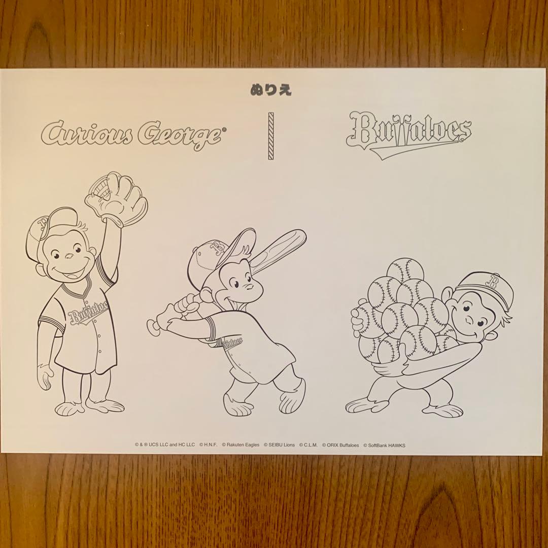 おさるのジョージ オリックス コラボ トートバッグ キーホルダー 塗り絵 セット