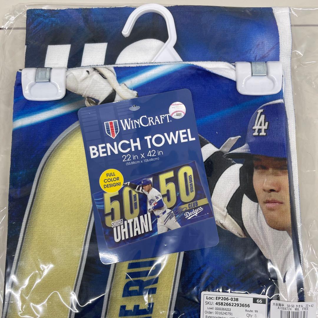 公式商品　大谷翔平50-50記念ベンチタオル ロサンゼルスドジャース