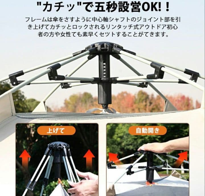 新品未使用 ワンタッチサンシェードテント 4人用 幅280cm 簡単設営ドーム型