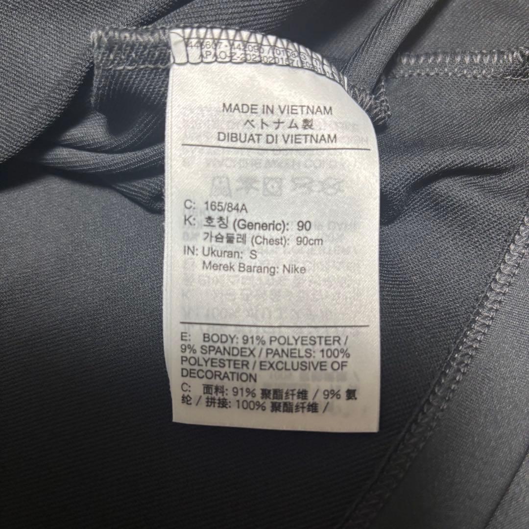 【極美品】NIKE Dri-FIT ストライク 上下セットアップ S
