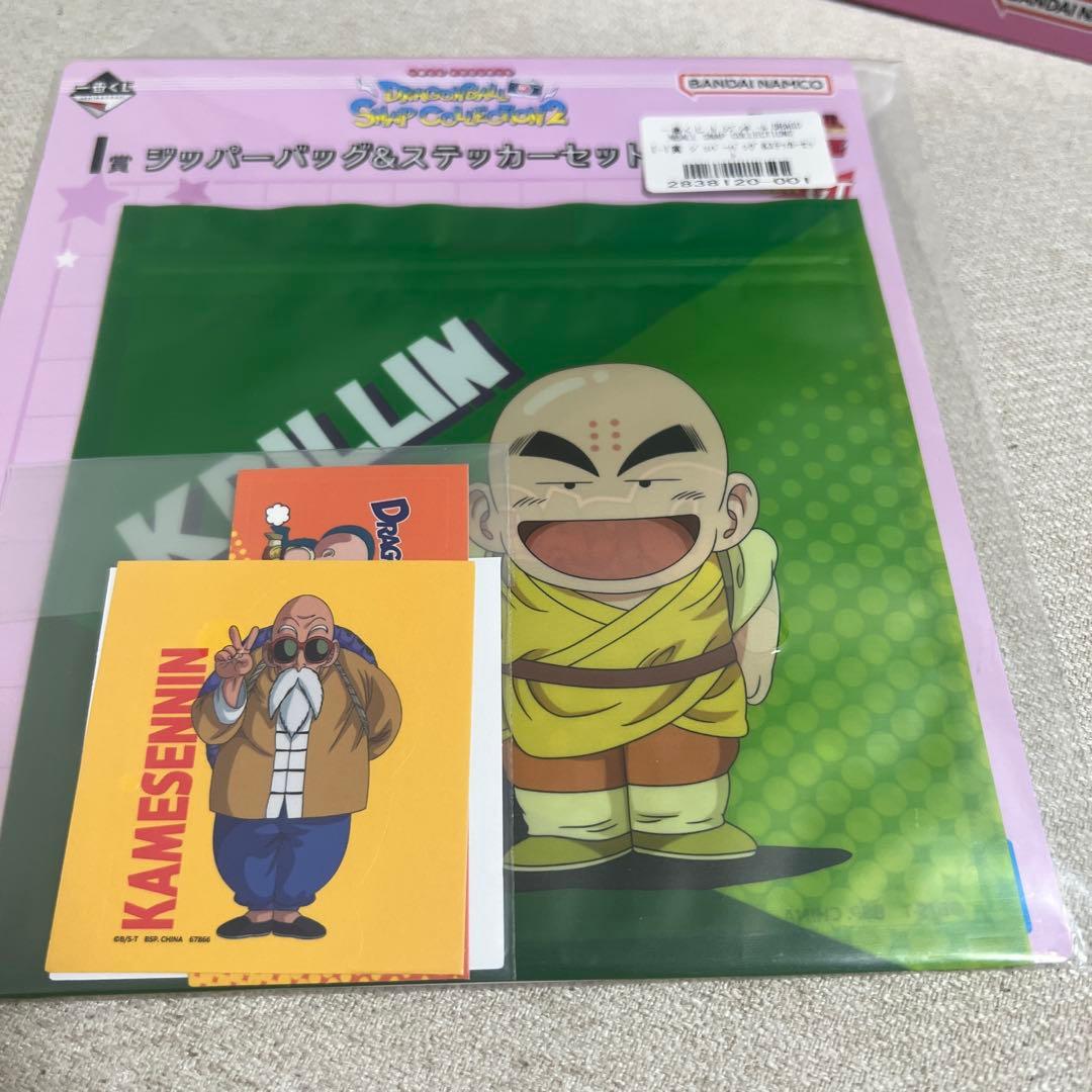 ドラゴンボール一番くじスナップコレクションA賞＋おまけ