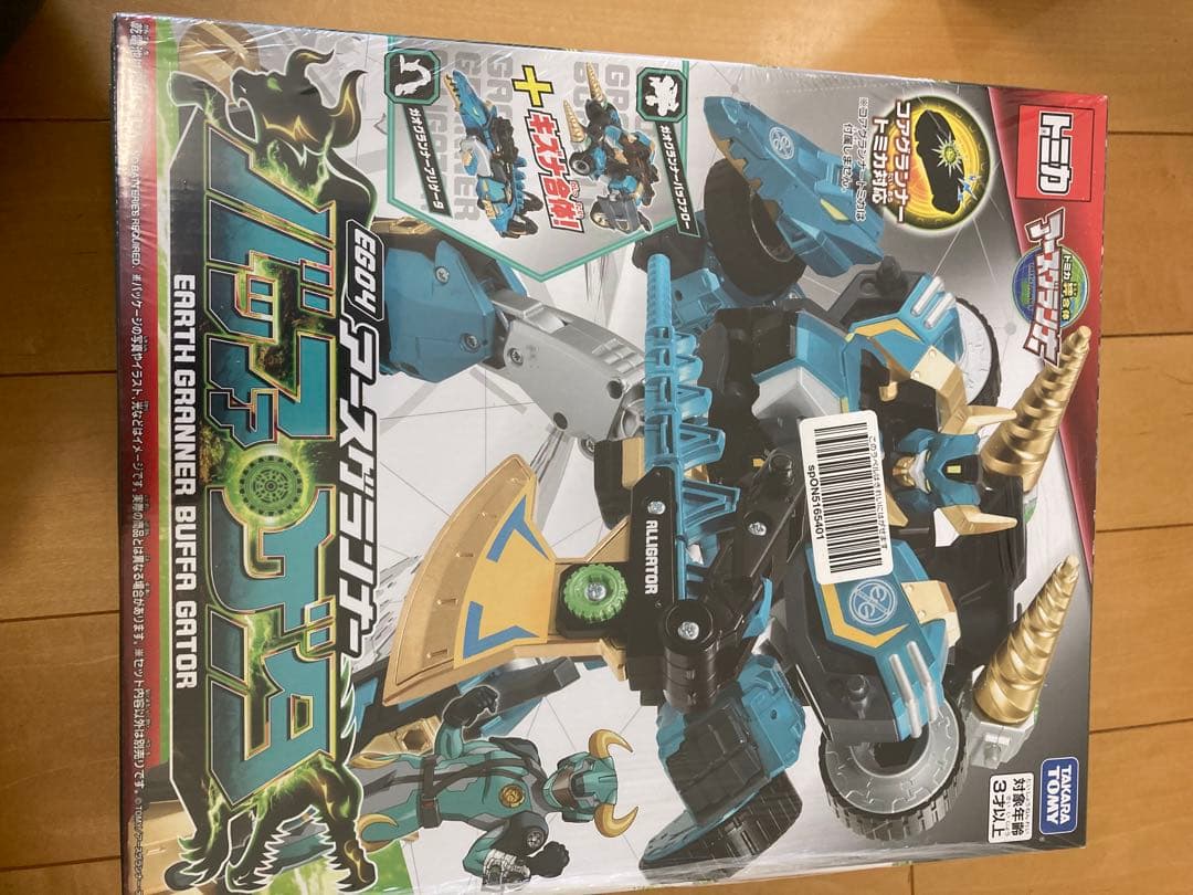 新品未開封　 アースグランナーバッファゲータ　バッファロートミカセット