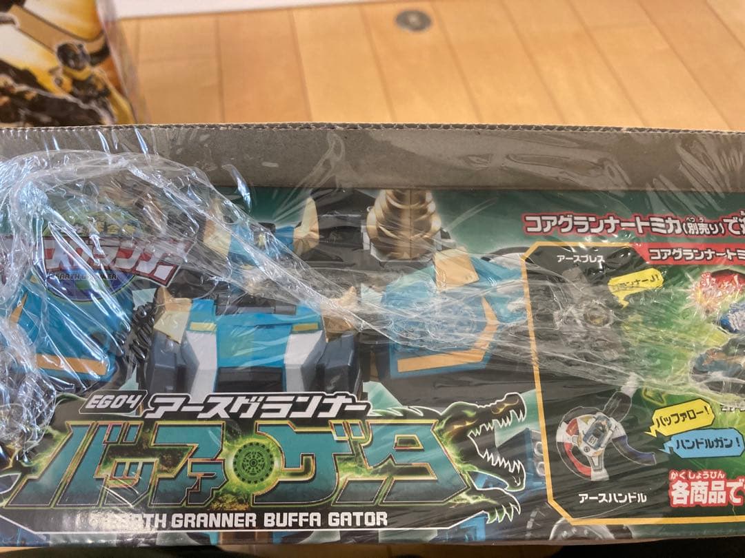 新品未開封　 アースグランナーバッファゲータ　バッファロートミカセット