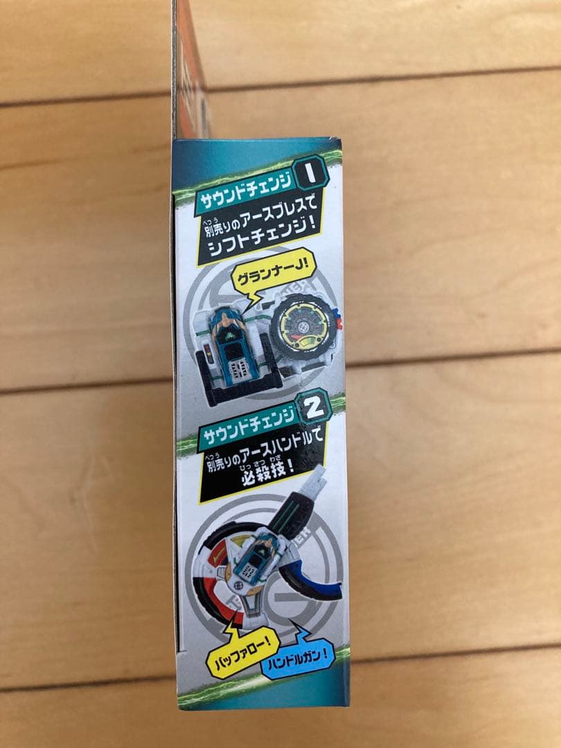 新品未開封　 アースグランナーバッファゲータ　バッファロートミカセット