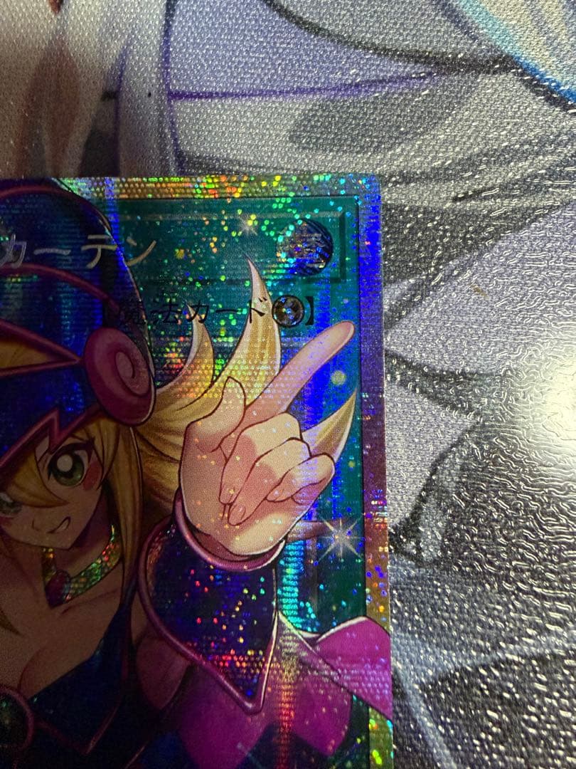 T*R様 遊戯王 黒魔導のカーテン オーバーフレームプリシク アジア版