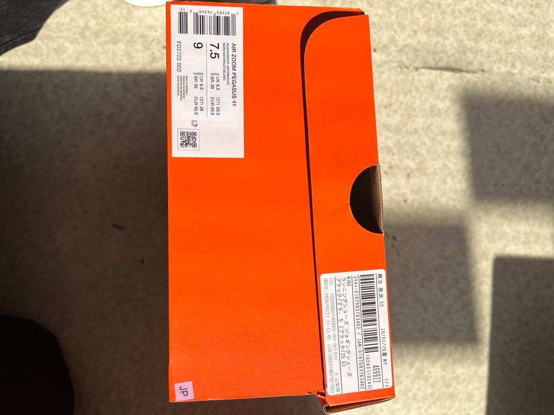 【美品】NIKEペガサス41 ブラック　25.5 cm