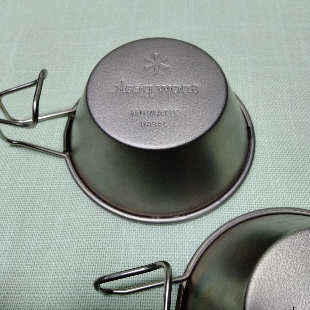 新品 スノーピーク 廃盤 ランダーチタンカップ 2個