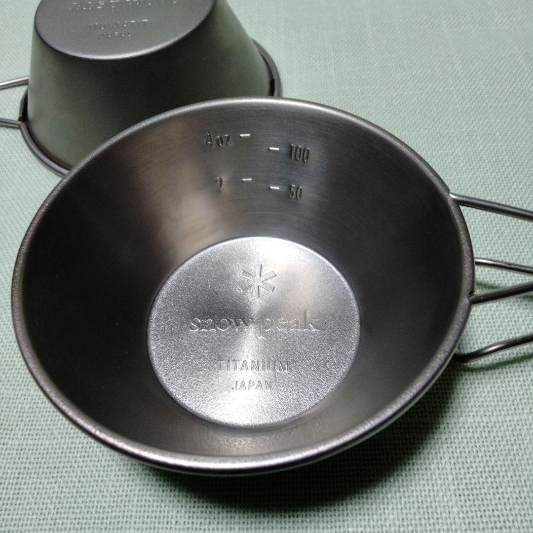 新品 スノーピーク 廃盤 ランダーチタンカップ 2個