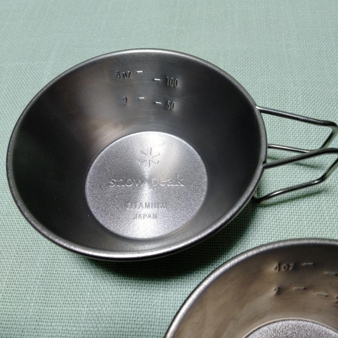 新品 スノーピーク 廃盤 ランダーチタンカップ 2個