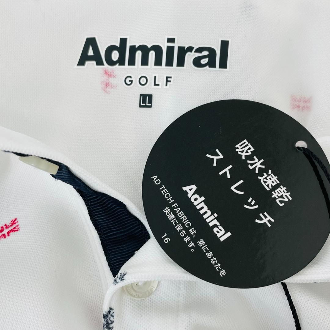【レア】Admiral golf 柄ポロシャツ LL 爽やかホワイト