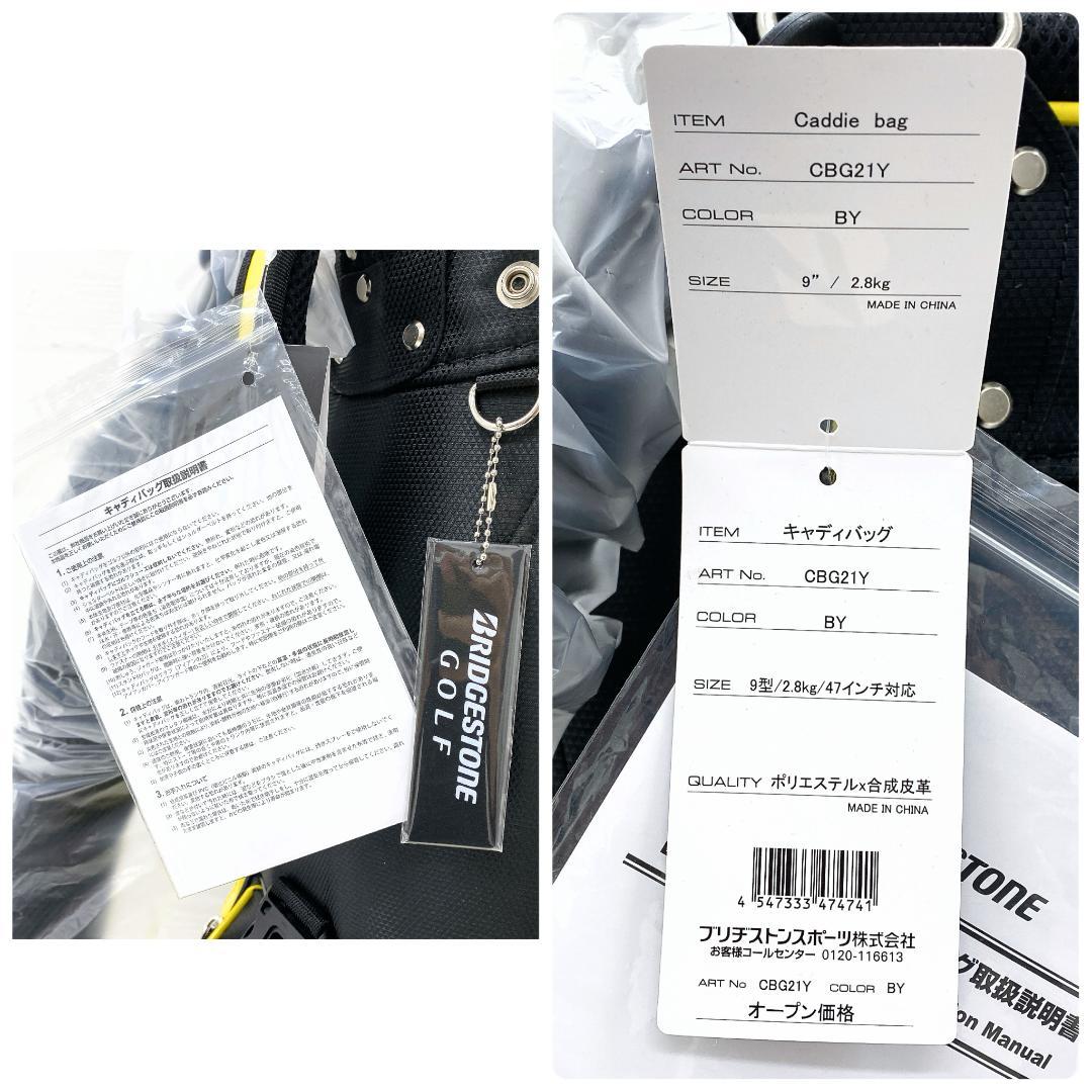 BRIDGESTONE CBG21Y ブリヂストン ゴルフ キャディバッグ