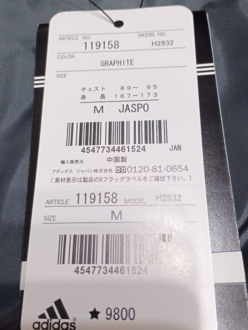 新品 adidas ベンチコート レディース グレー ピンク M
