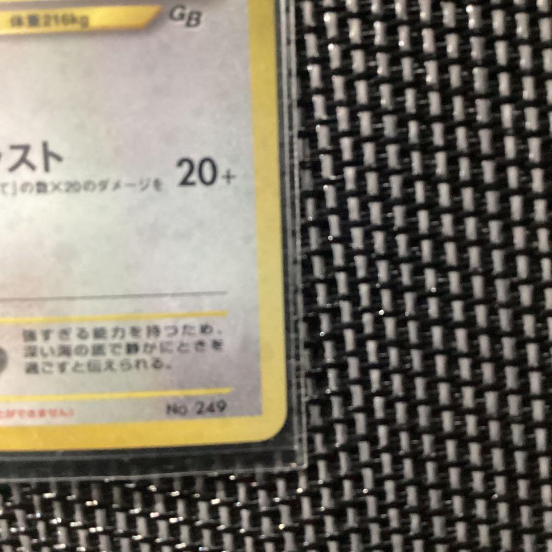 ルギア ポケモンカード　旧裏