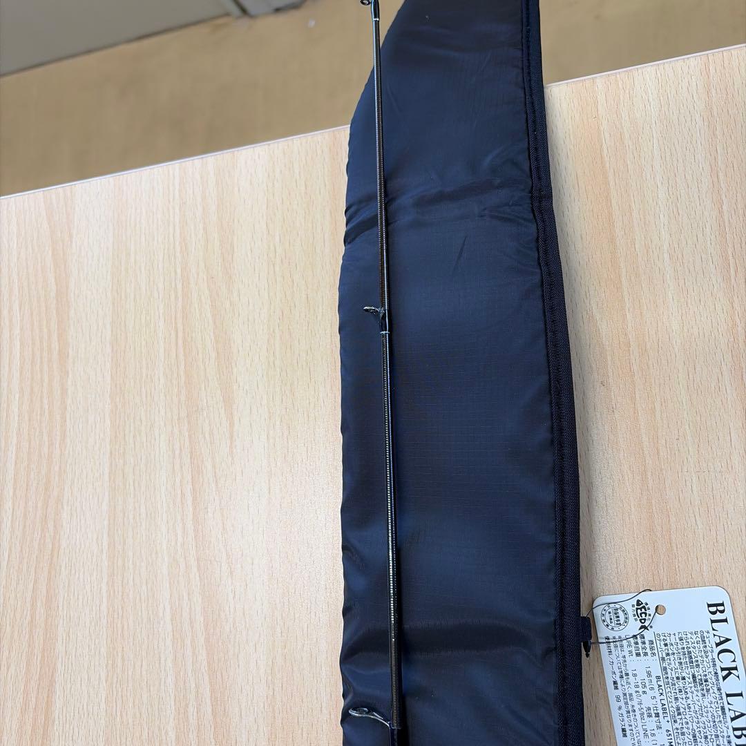 ブラックレーベル651ML/MHFS