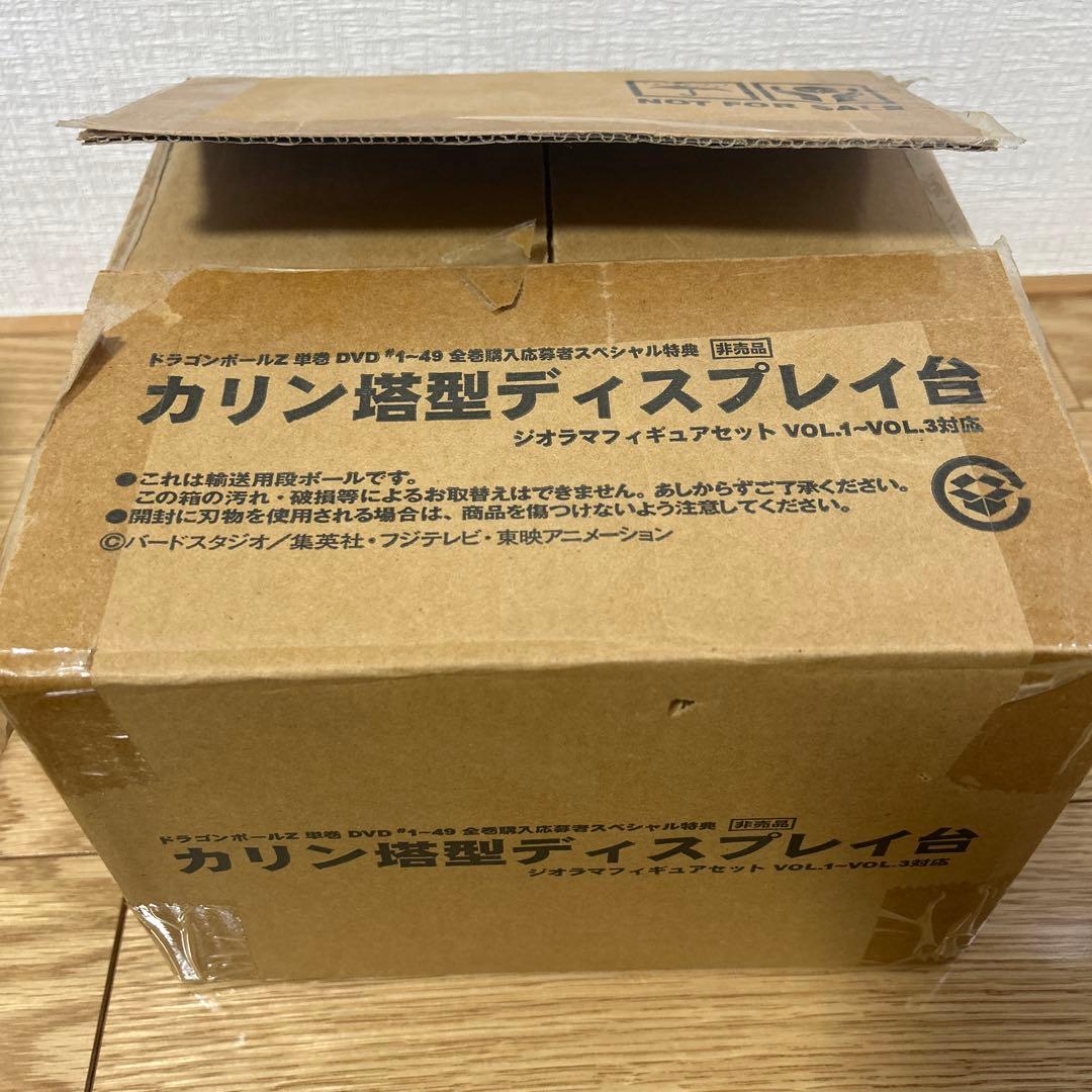 ドラゴンボールＺ　ＤＶＤジオラマフィギュア