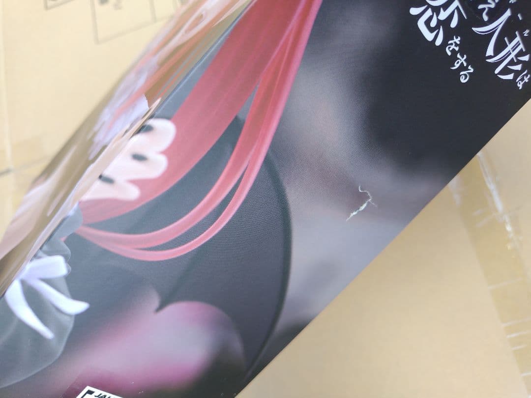 ワケアリ 呪術廻戦 ジョジョ 着せ恋 桜ミク フリーレン フィギュア 10点