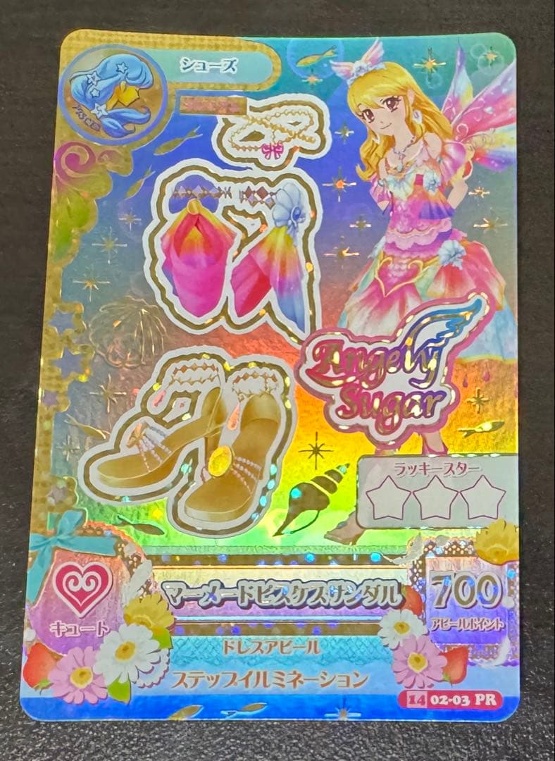 アイカツカード　マーメイドピスケス　コーデ　まとめ売り