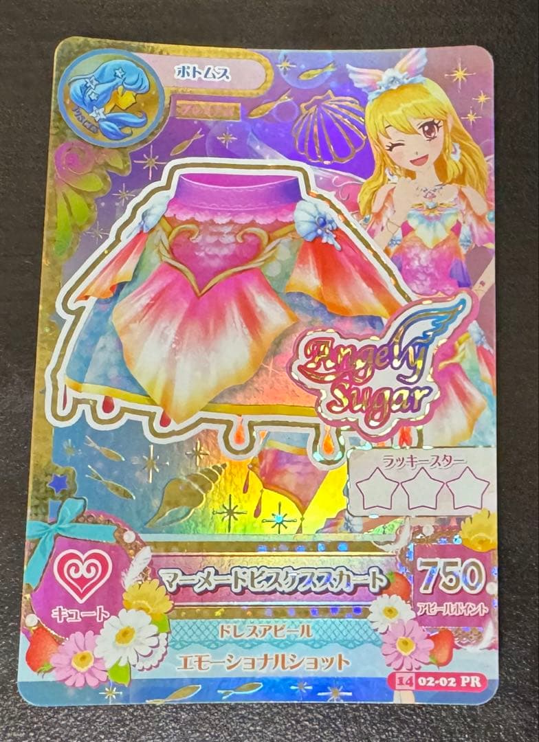 アイカツカード　マーメイドピスケス　コーデ　まとめ売り