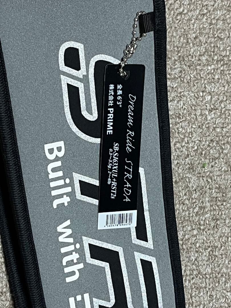 ロッド PRIME SB-SJ63XUL+RST2S