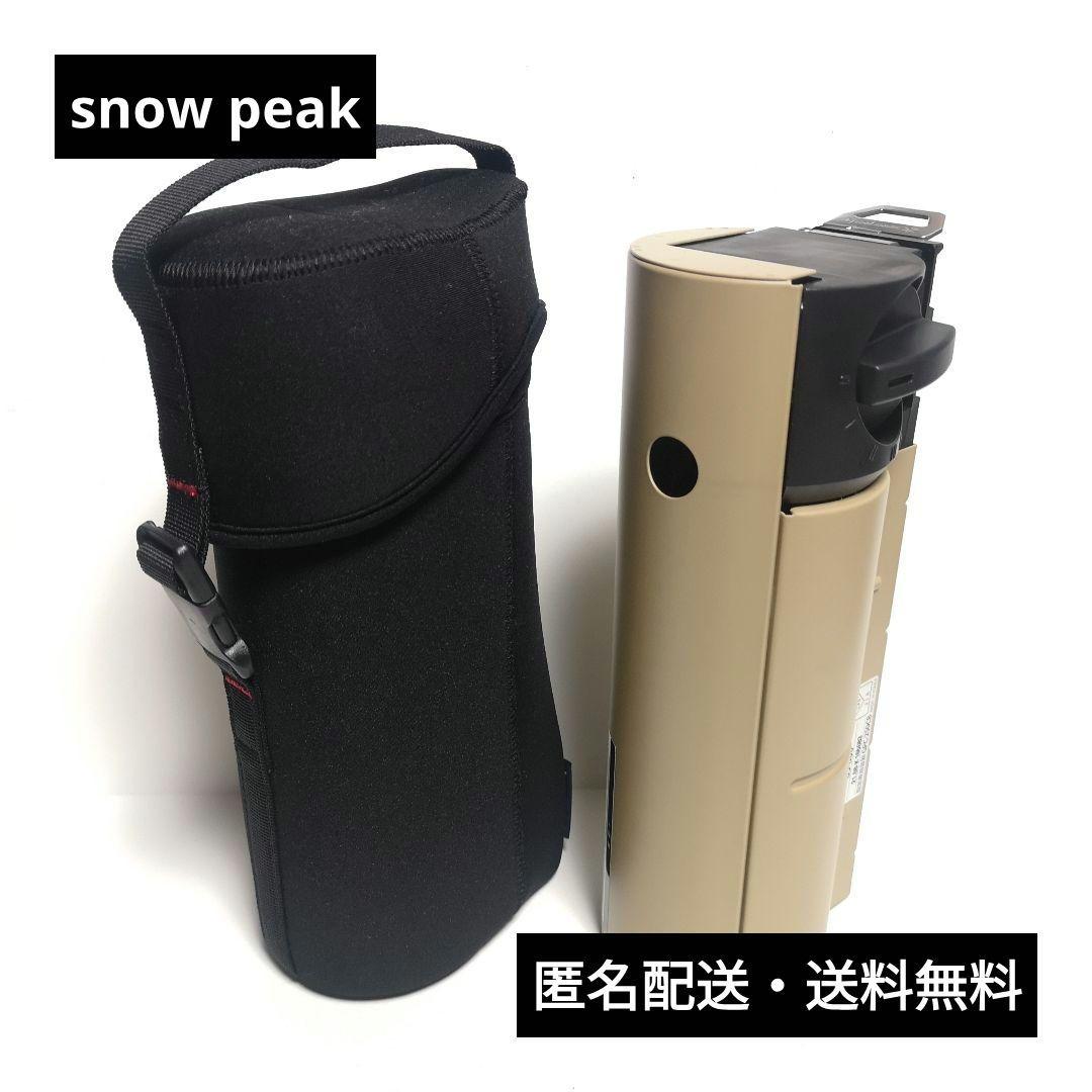 スノーピーク &CAMPバーナー カーキ GS-600KH ケース付