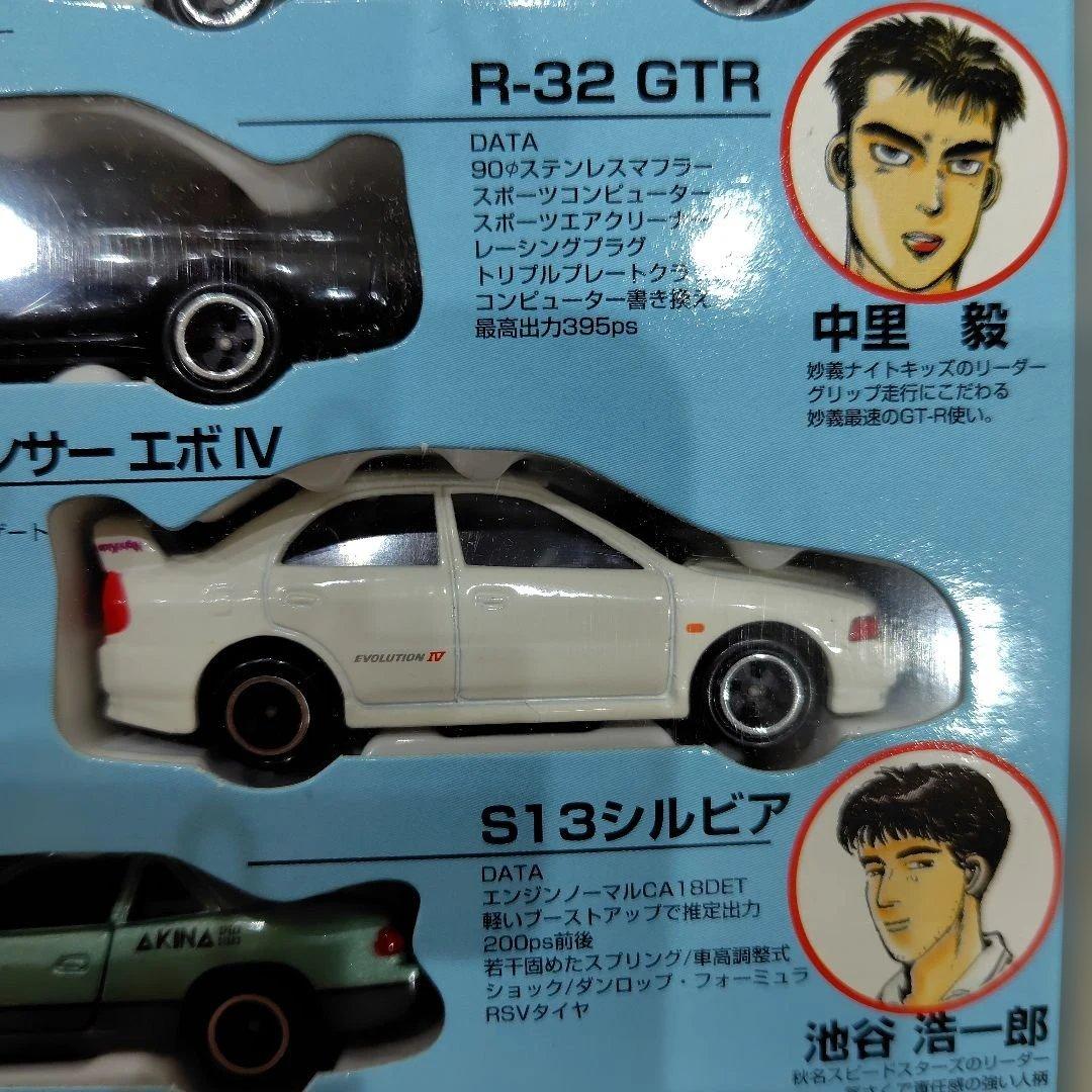 頭文字D コミックトミカ VOL.1 6台セット イニシャルD 公道最速伝説