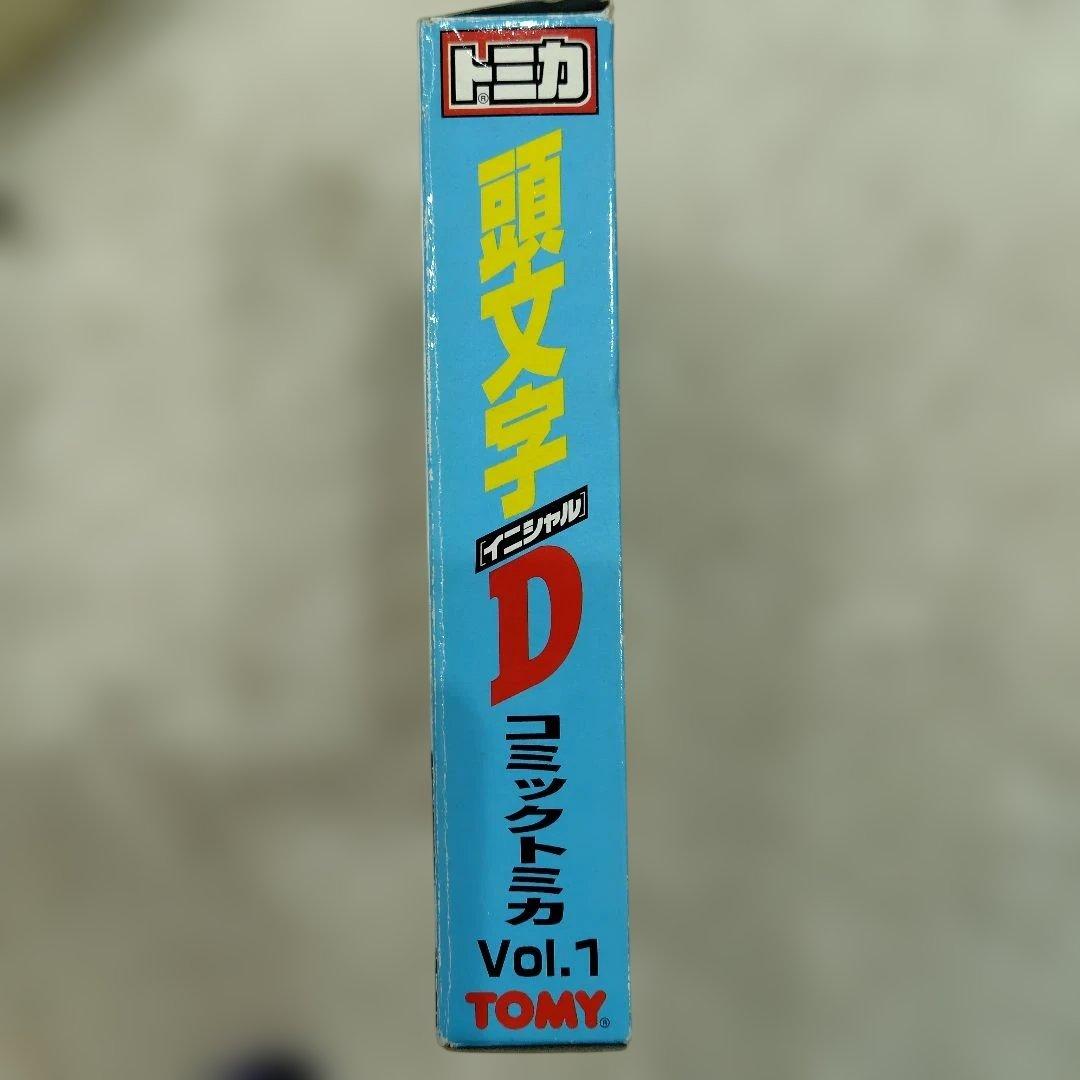 頭文字D コミックトミカ VOL.1 6台セット イニシャルD 公道最速伝説