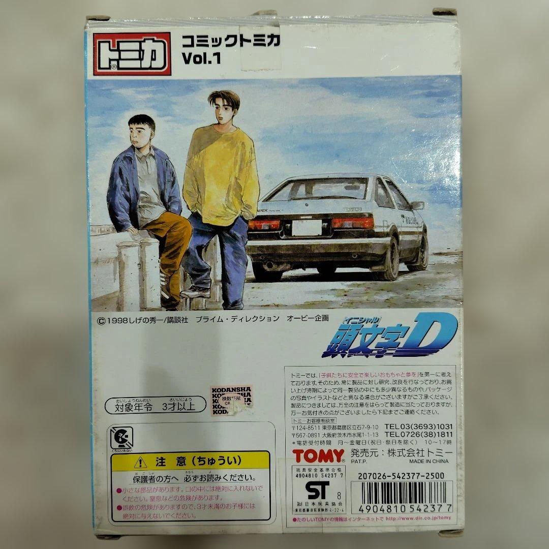 頭文字D コミックトミカ VOL.1 6台セット イニシャルD 公道最速伝説