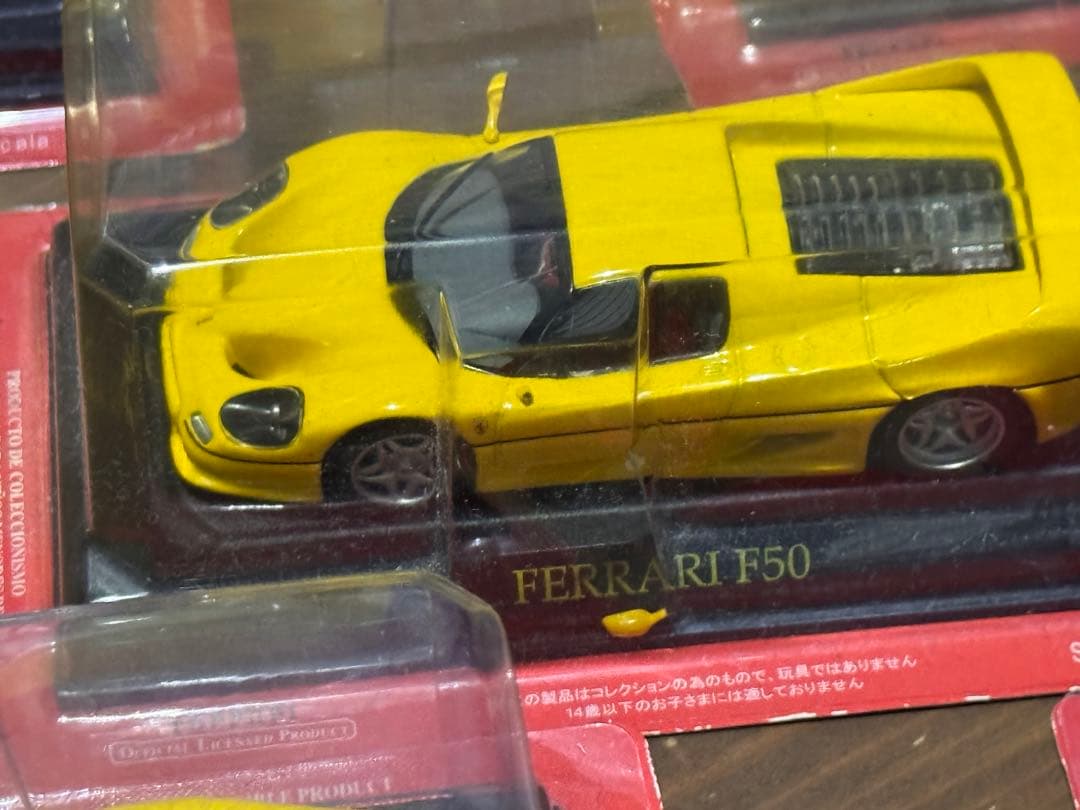 フェラーリ ミニカーセット 6台 イエロー