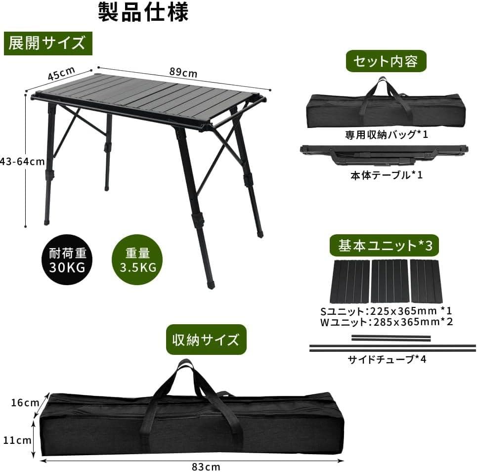 IGT キャンプテーブル 高さ無段階調節(43-66cm) BBQ・アウトドア用