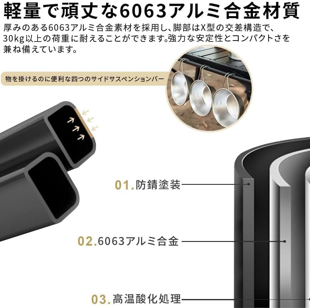 IGT キャンプテーブル 高さ無段階調節(43-66cm) BBQ・アウトドア用