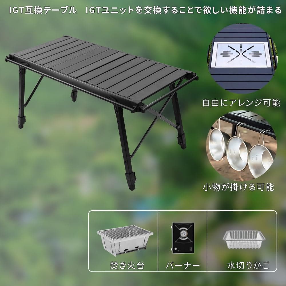 IGT キャンプテーブル 高さ無段階調節(43-66cm) BBQ・アウトドア用