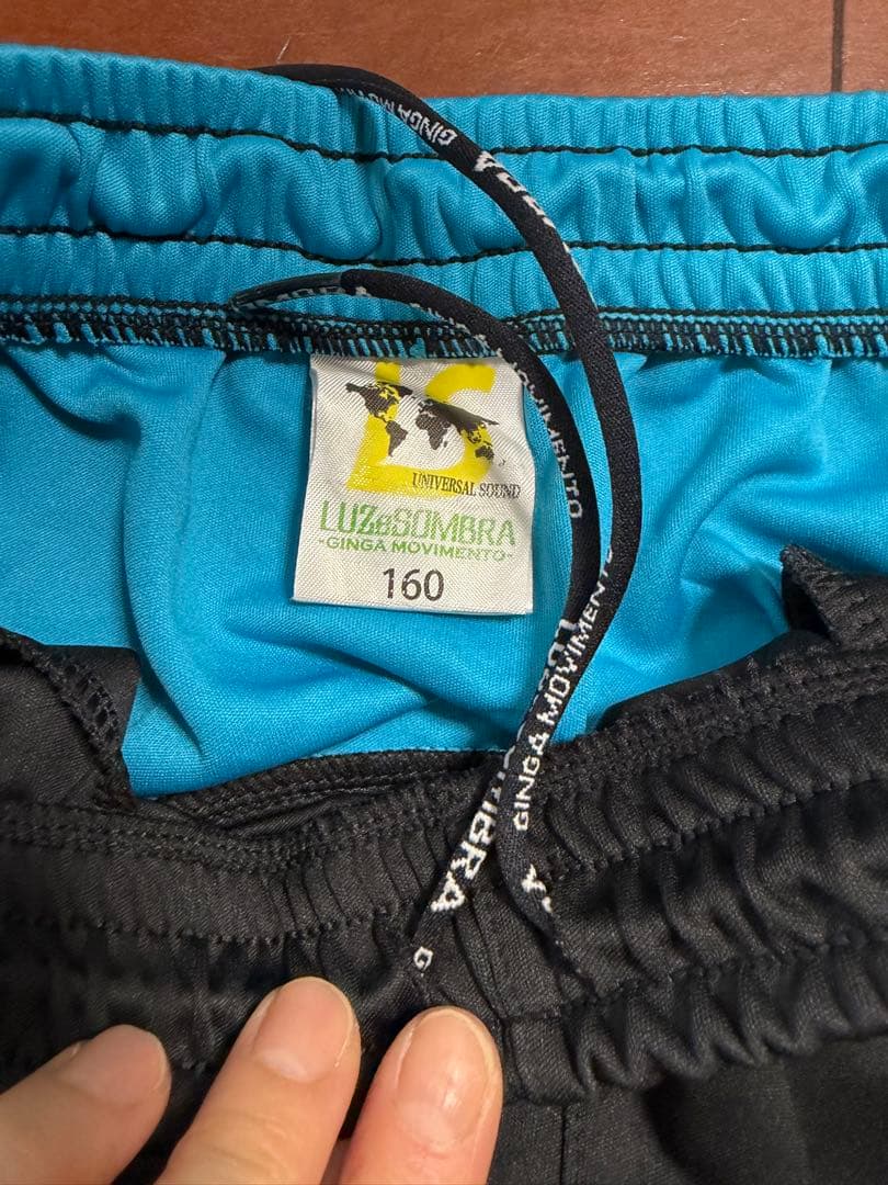 ルースイソンブラ長袖ロングパンツ防寒セット160センチ