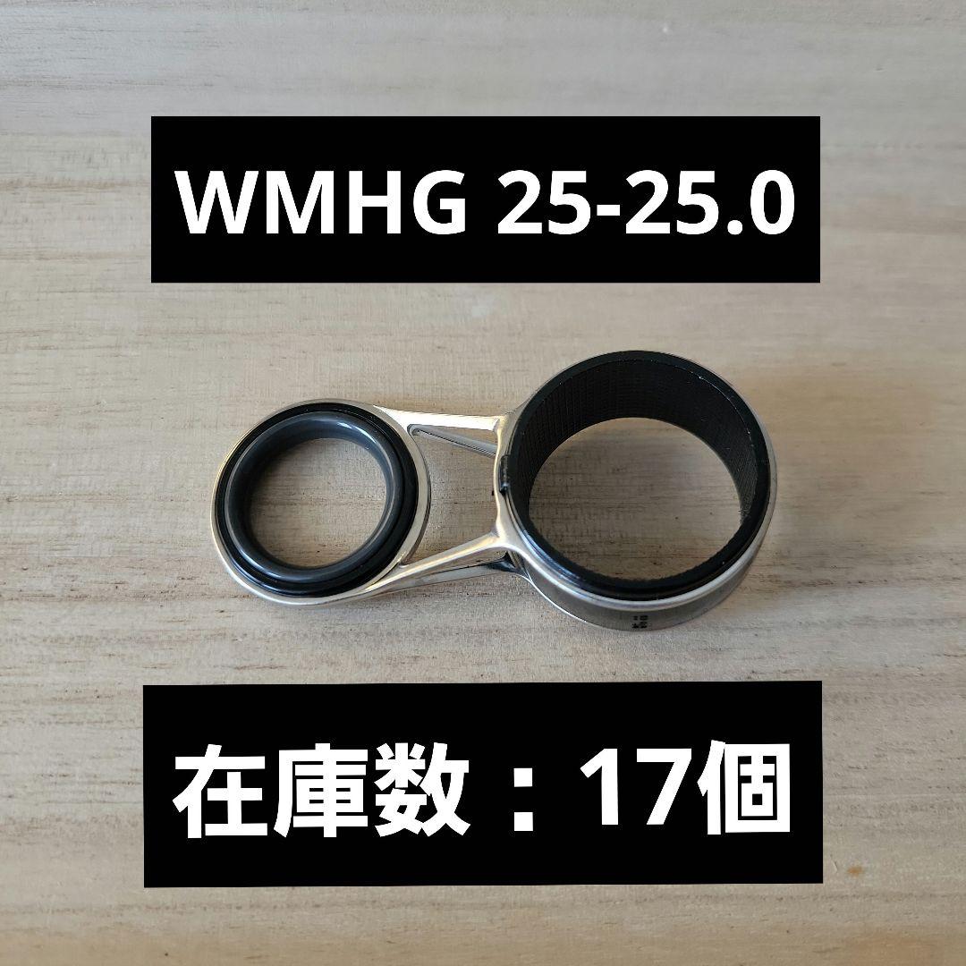 【富士工業】ロッドガイドWMHG各種143個まとめ売り（Fuji）