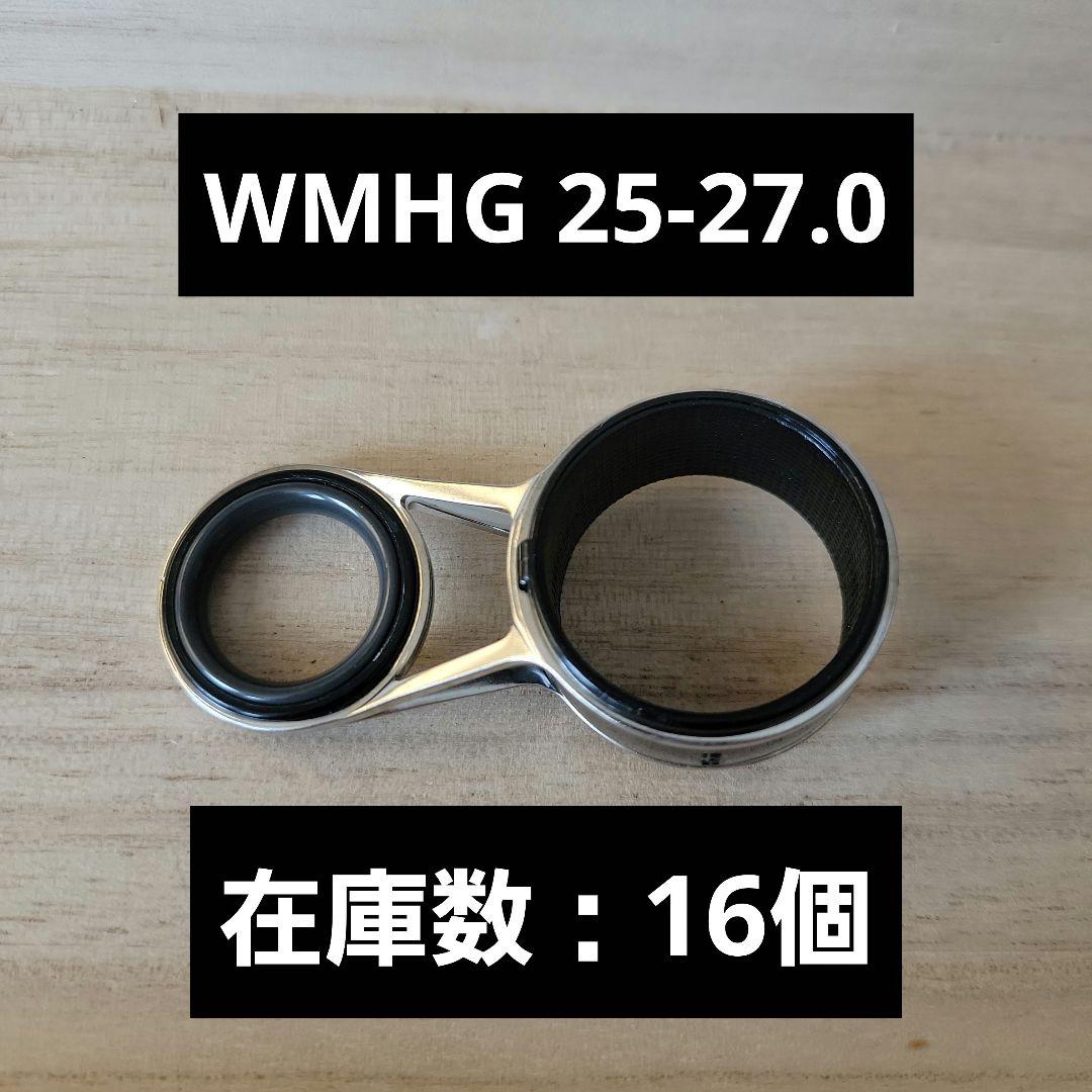 【富士工業】ロッドガイドWMHG各種143個まとめ売り（Fuji）