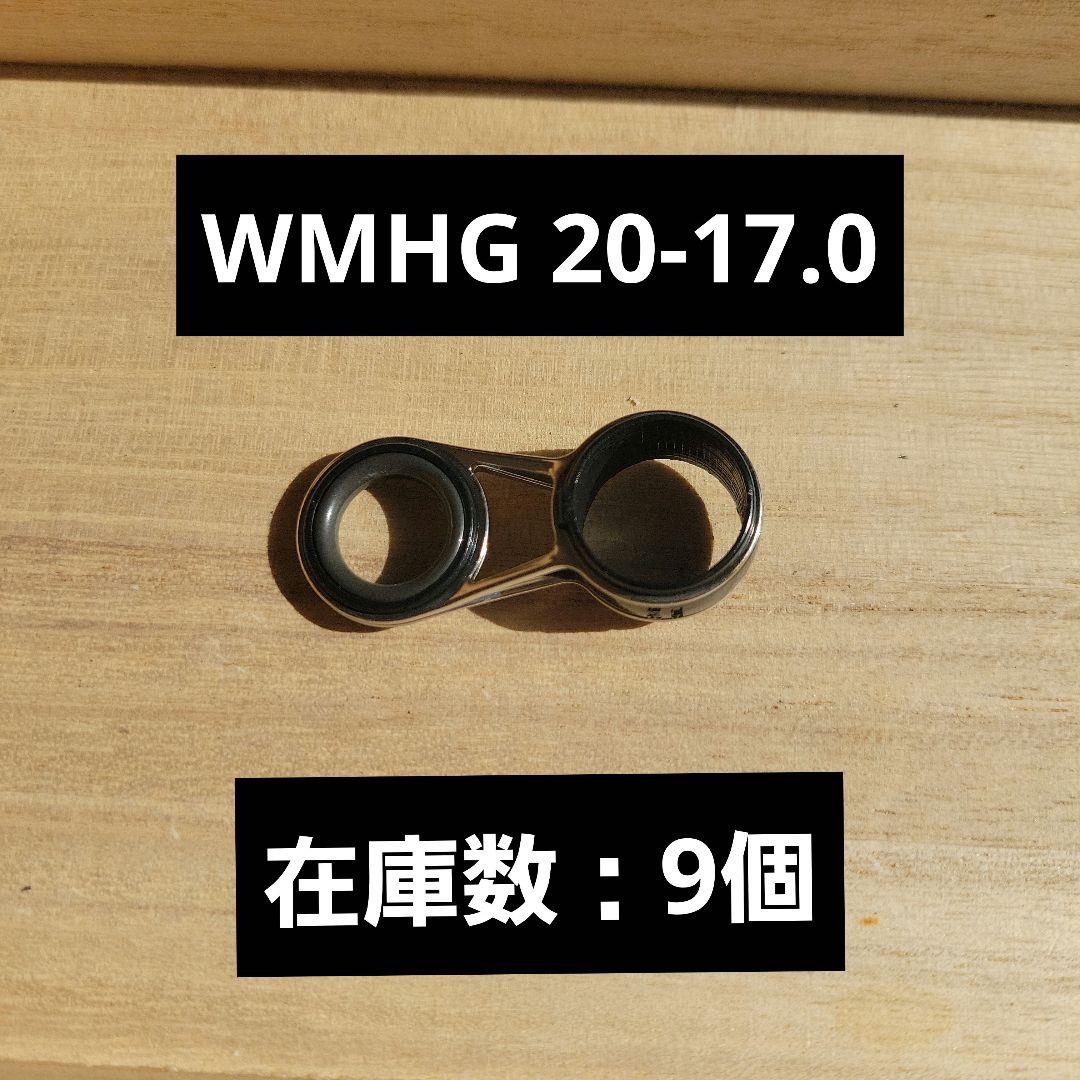 【富士工業】ロッドガイドWMHG各種143個まとめ売り（Fuji）