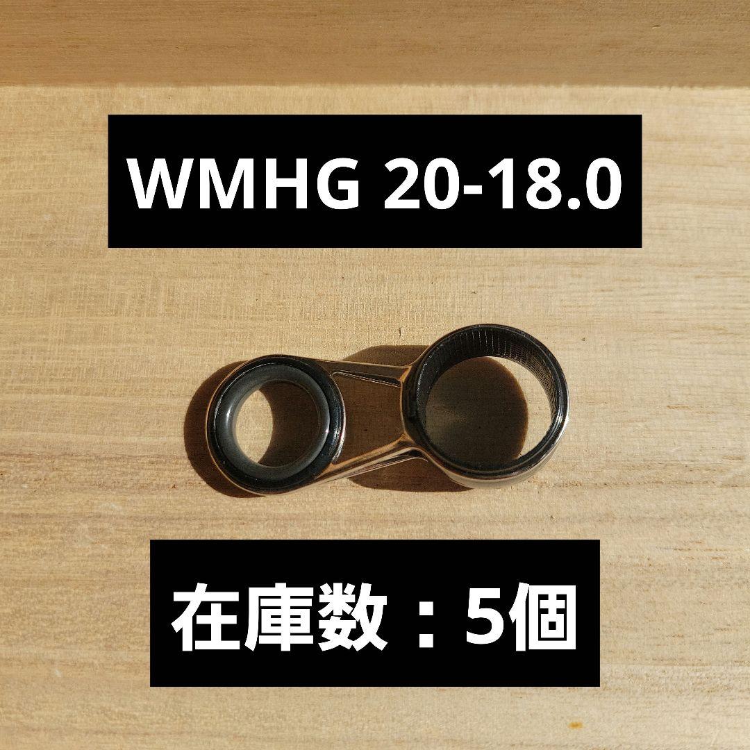 【富士工業】ロッドガイドWMHG各種143個まとめ売り（Fuji）